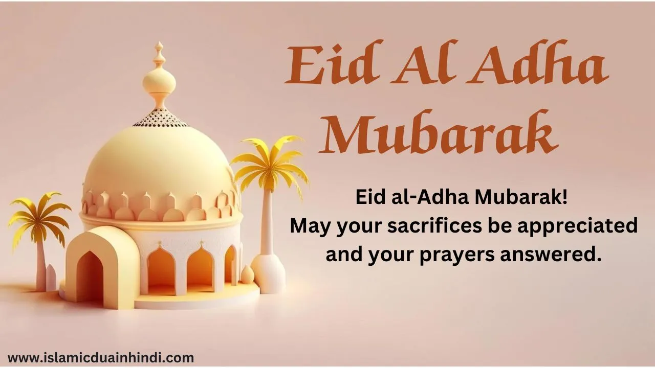eid al adha mubarak Images