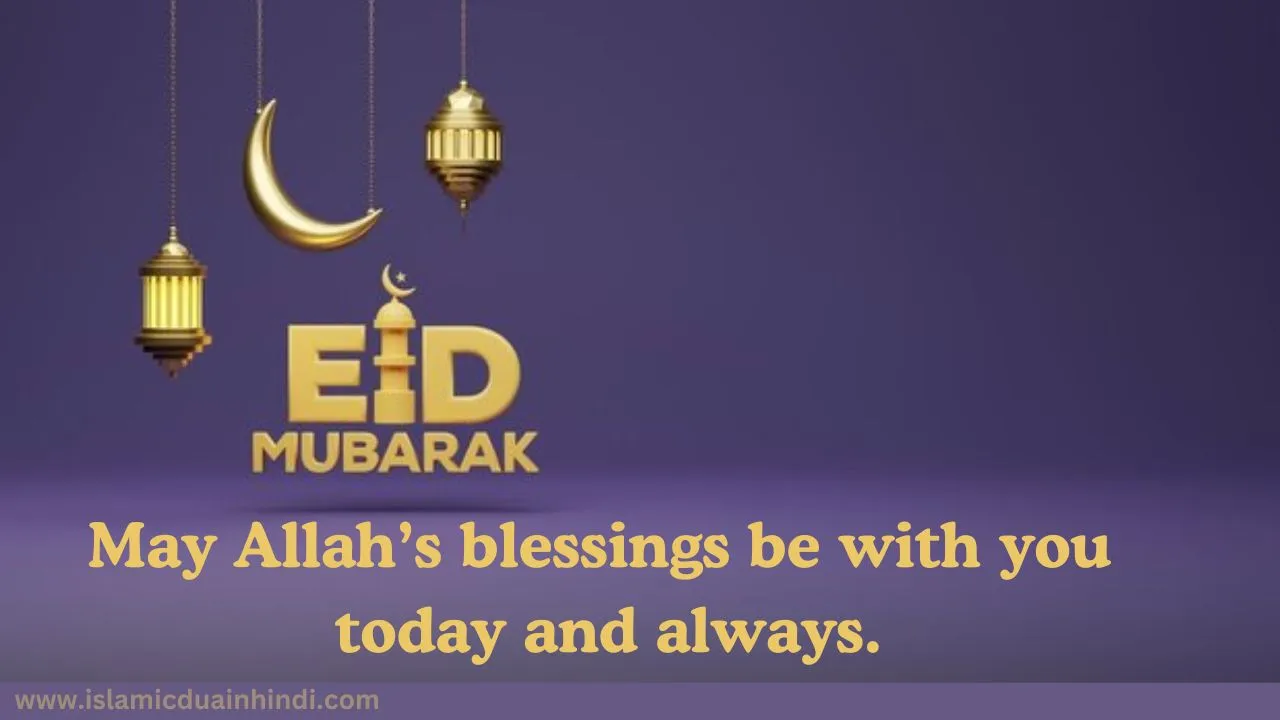 Eid Al Adha Mubarak Images