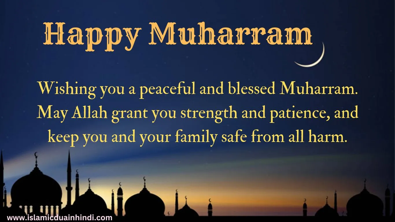 Muharram wishes in English 2024