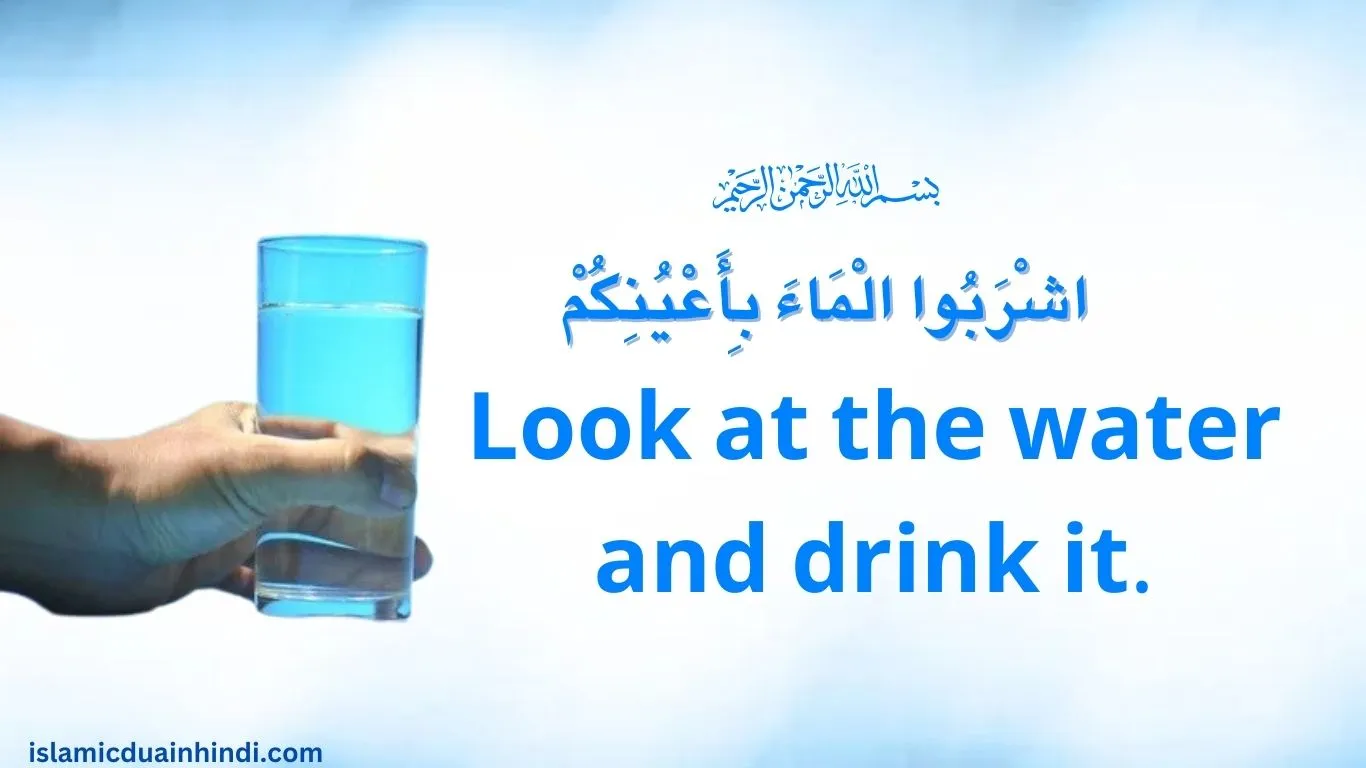 10th Hadees English Translation 