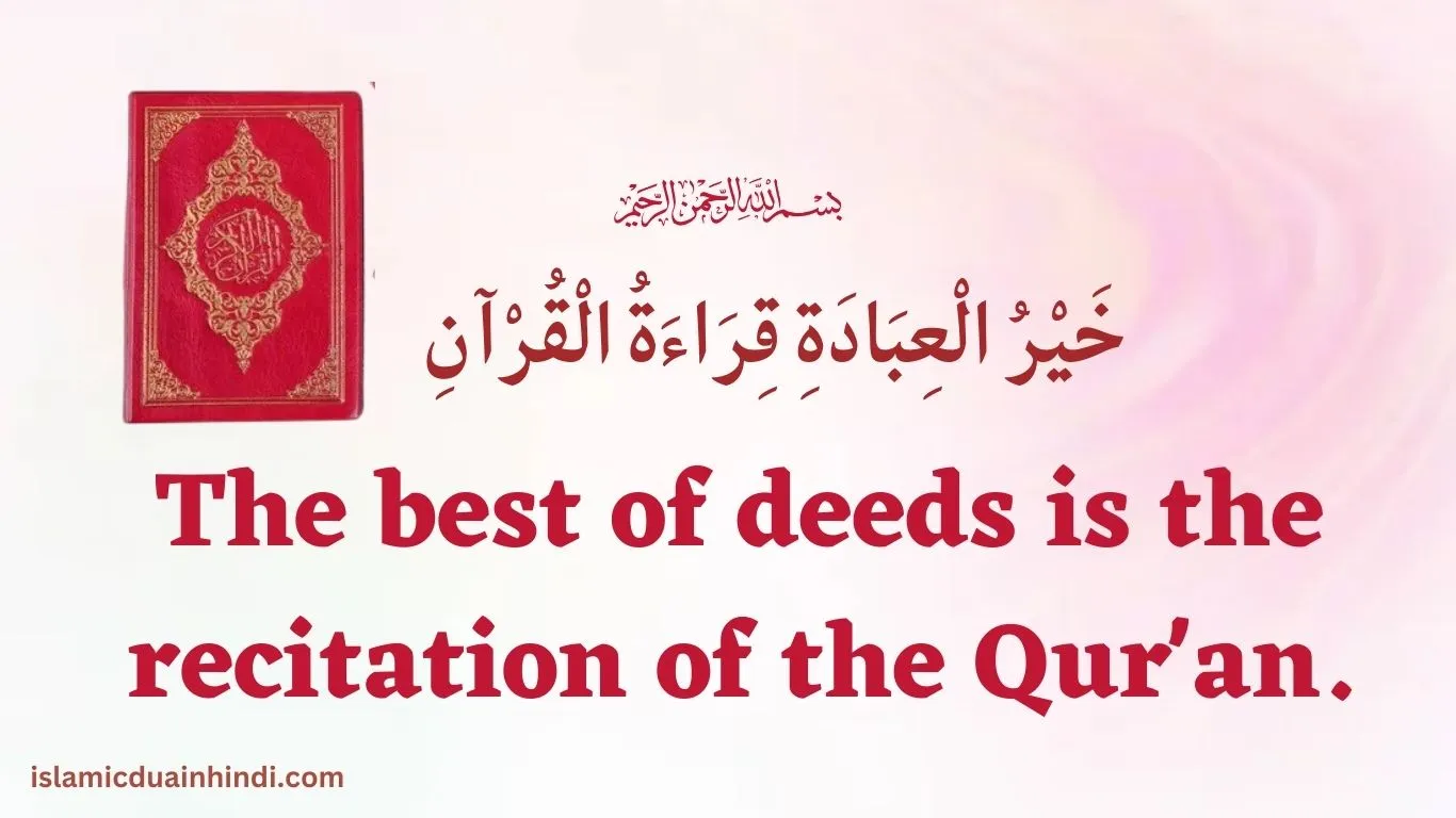 7th Hadees Translation in English “The best of deeds is the recitation of the Qur’an.”