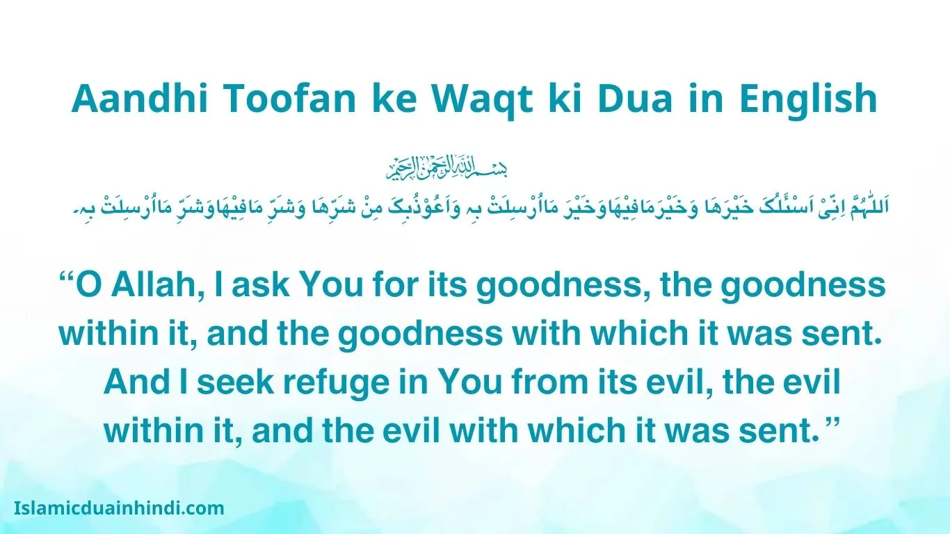 Aandhi Toofan ke Waqt ki Dua in English