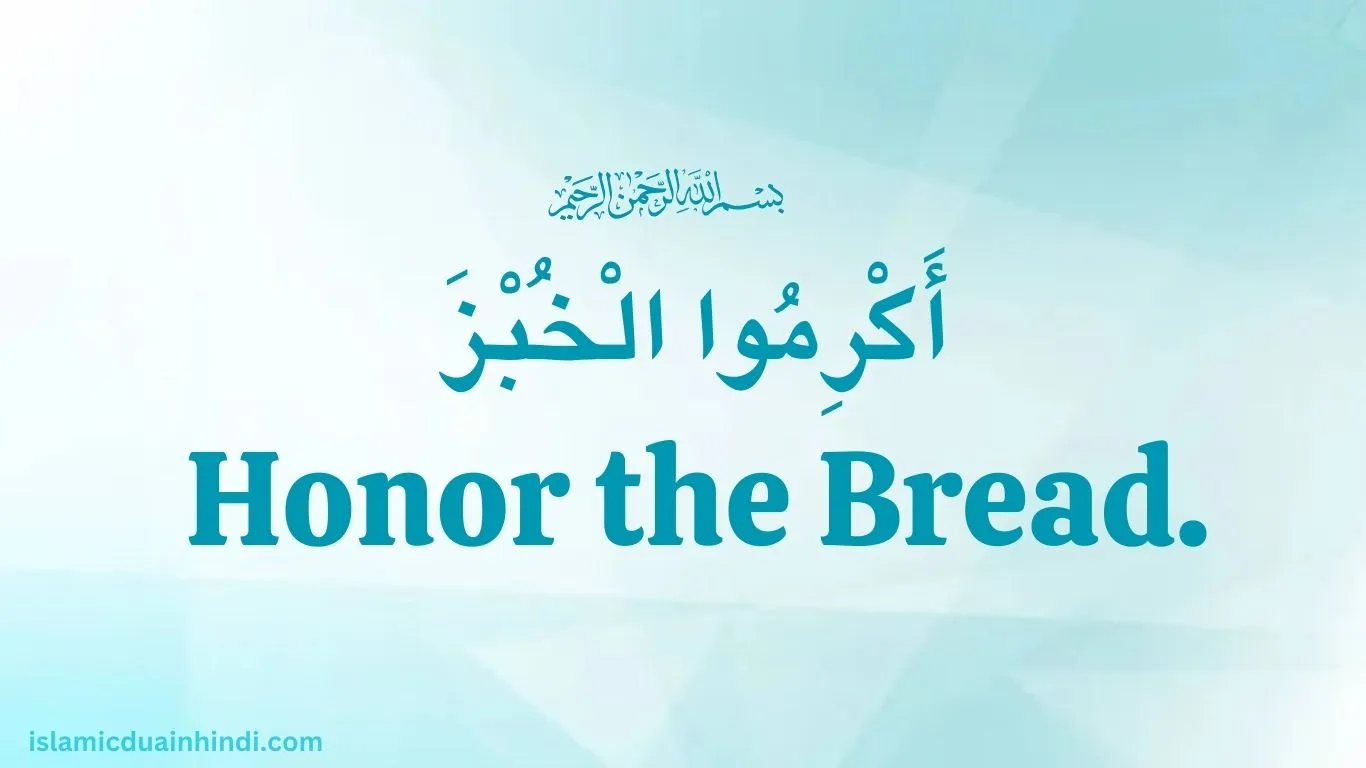 Hadees English Translation honor the bread