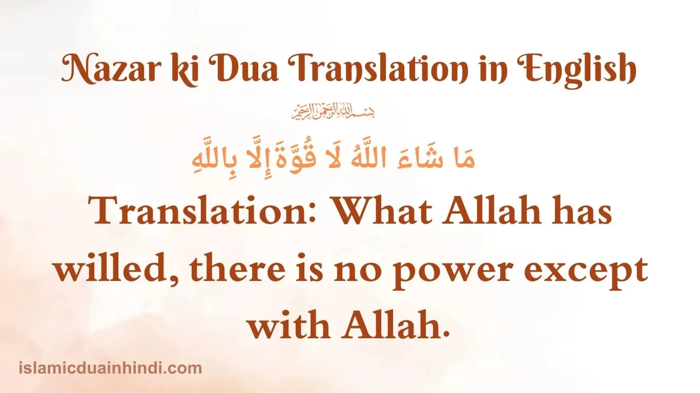 Nazar ki Dua Translation in English