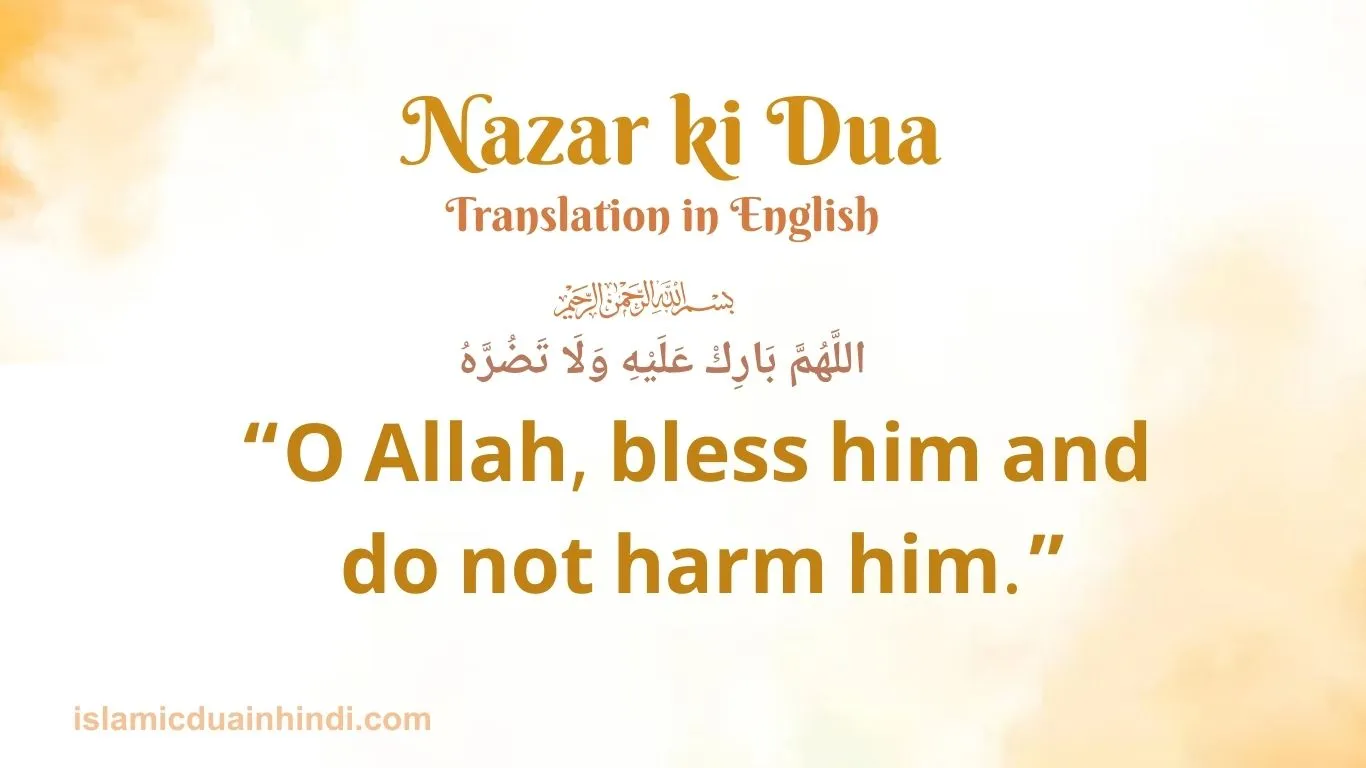 Nazar ki Dua in English