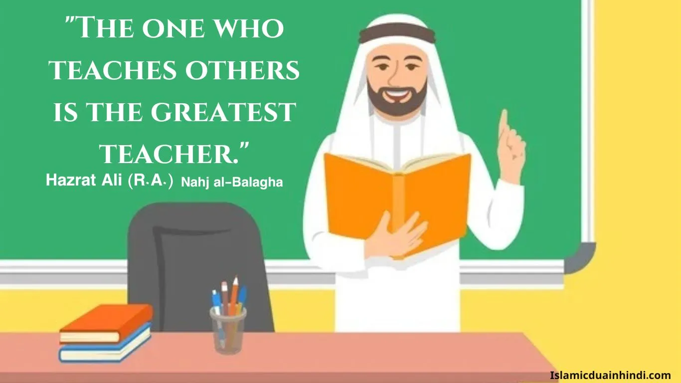 Islamic Quotes 2 English