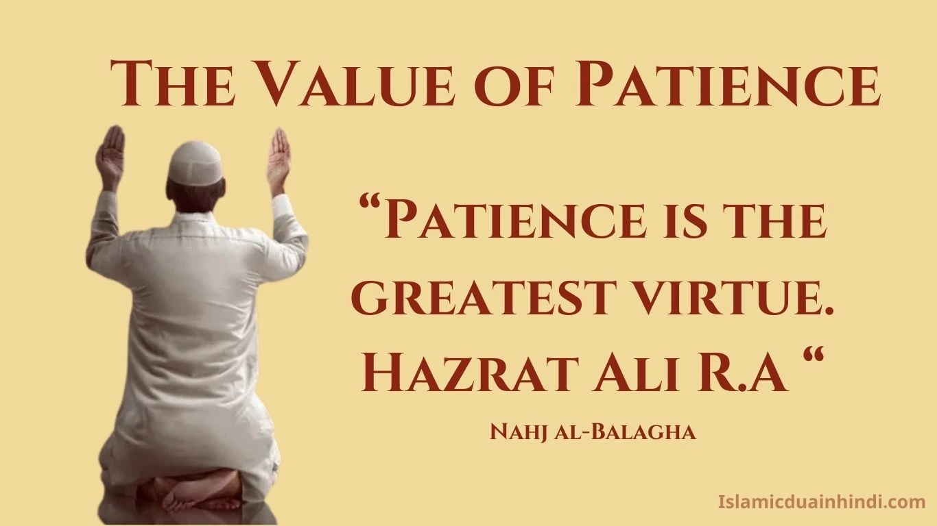 Islamic Quotes in English Image 6