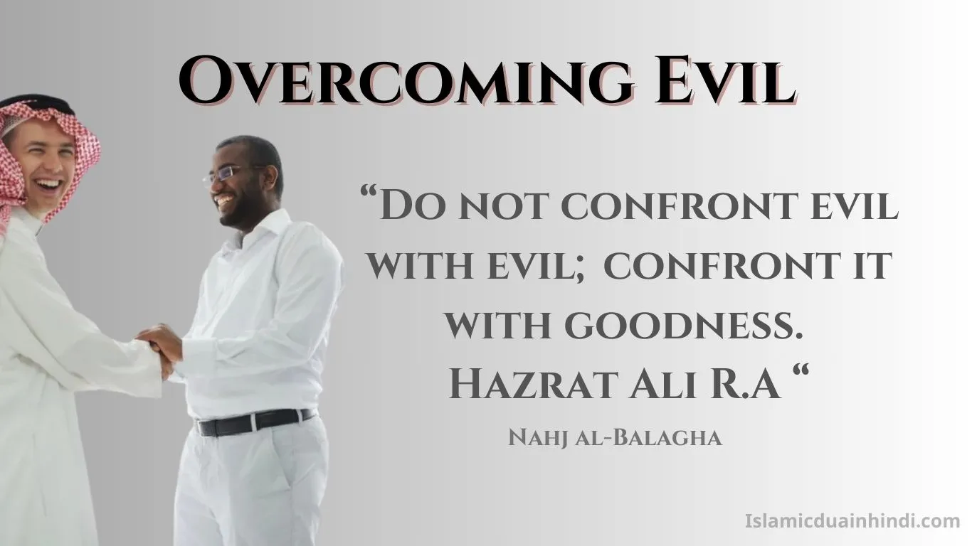 Islamic Quotes in English Image