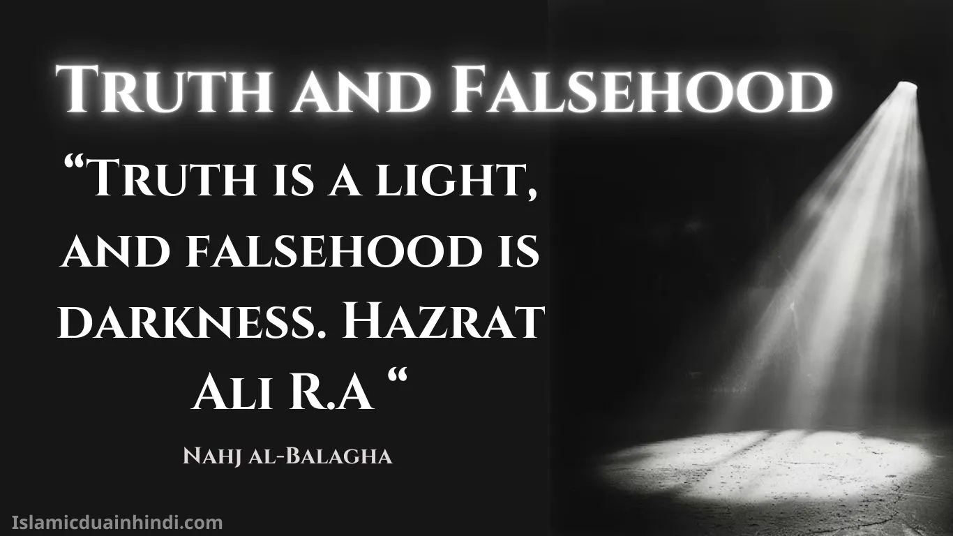 Islamic Quotes in English Images 3