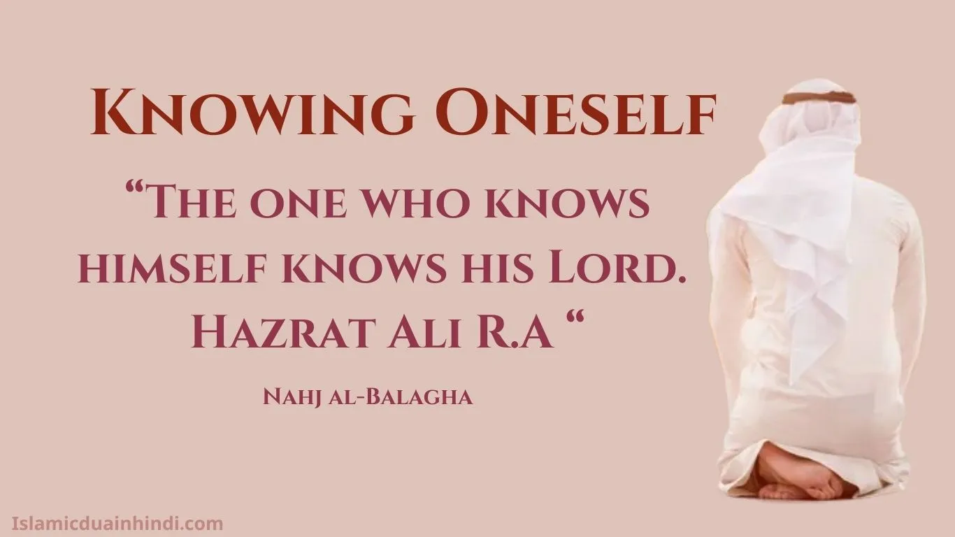 Islamic Quotes in English Images 5