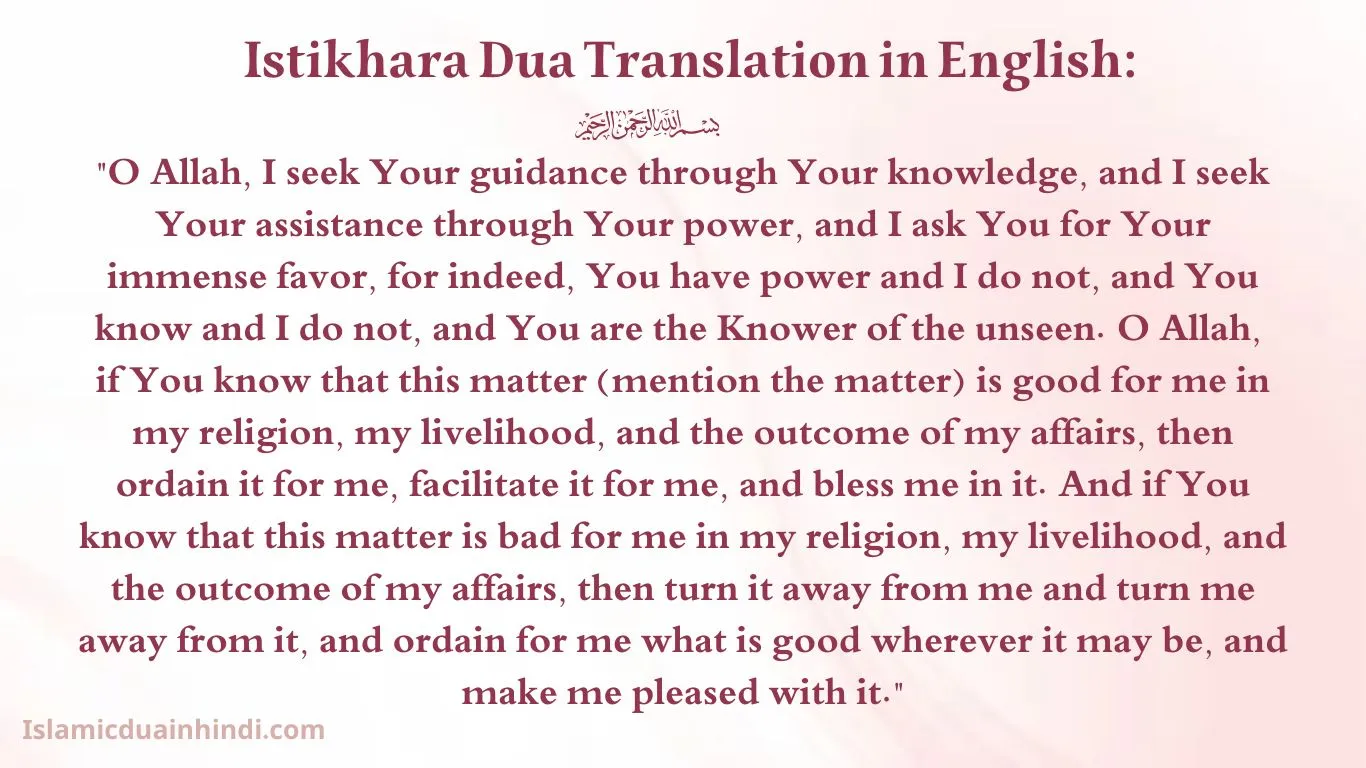 Istikhara Dua Translation in English