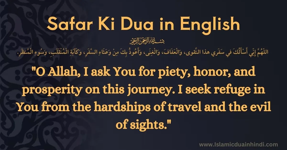 Safar ki Dua in English Translation
