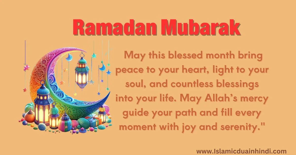 ramadan 2025 good wishes