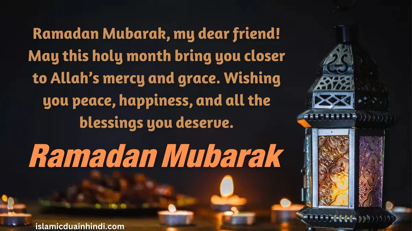 ramadan mubarak to you