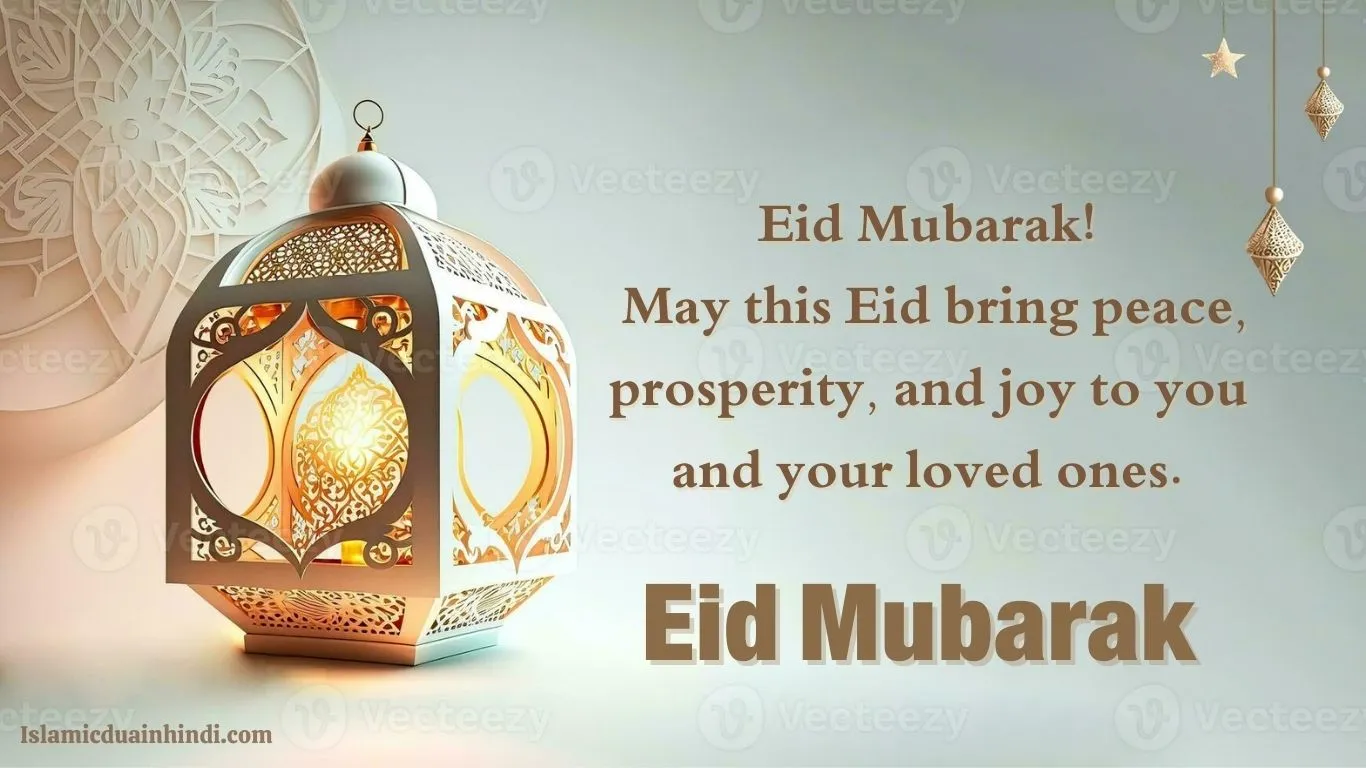 Eid Mubarak Wishes in English for 2025