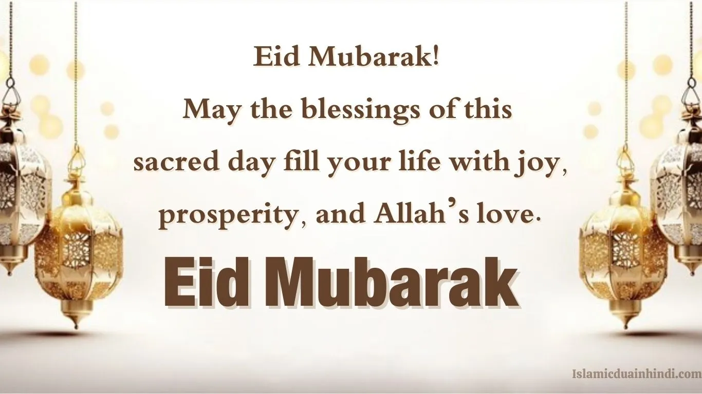 Eid Mubarak Wishes in English for 2025