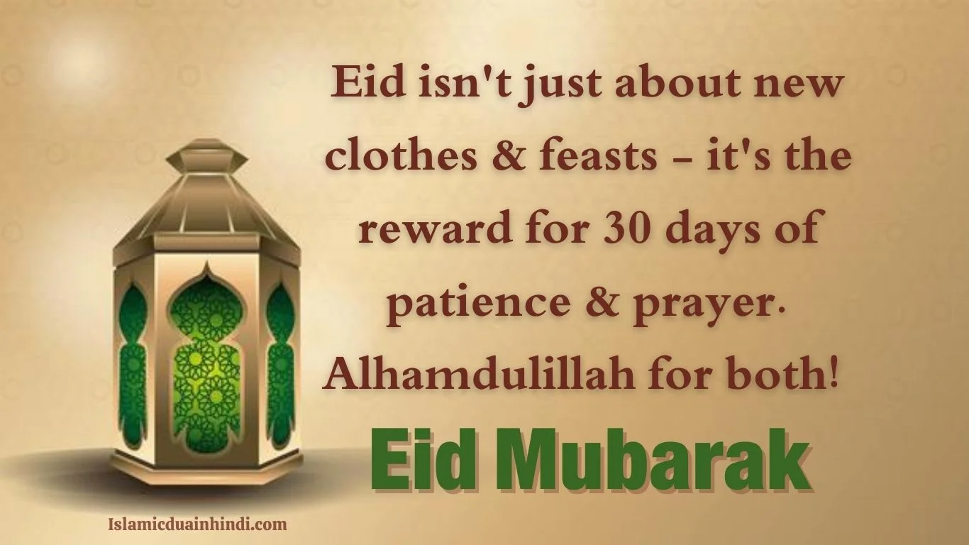  Eid Mubarak Wishes 2025, Shayari, Messages and Images, whatsapp status, greetings