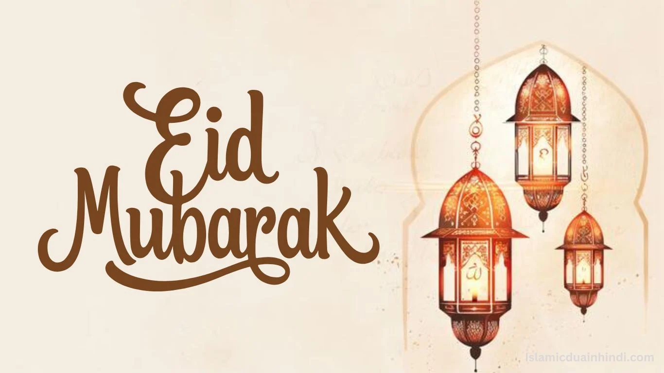 Free Downloadable Eid Mubarak Images for 2025