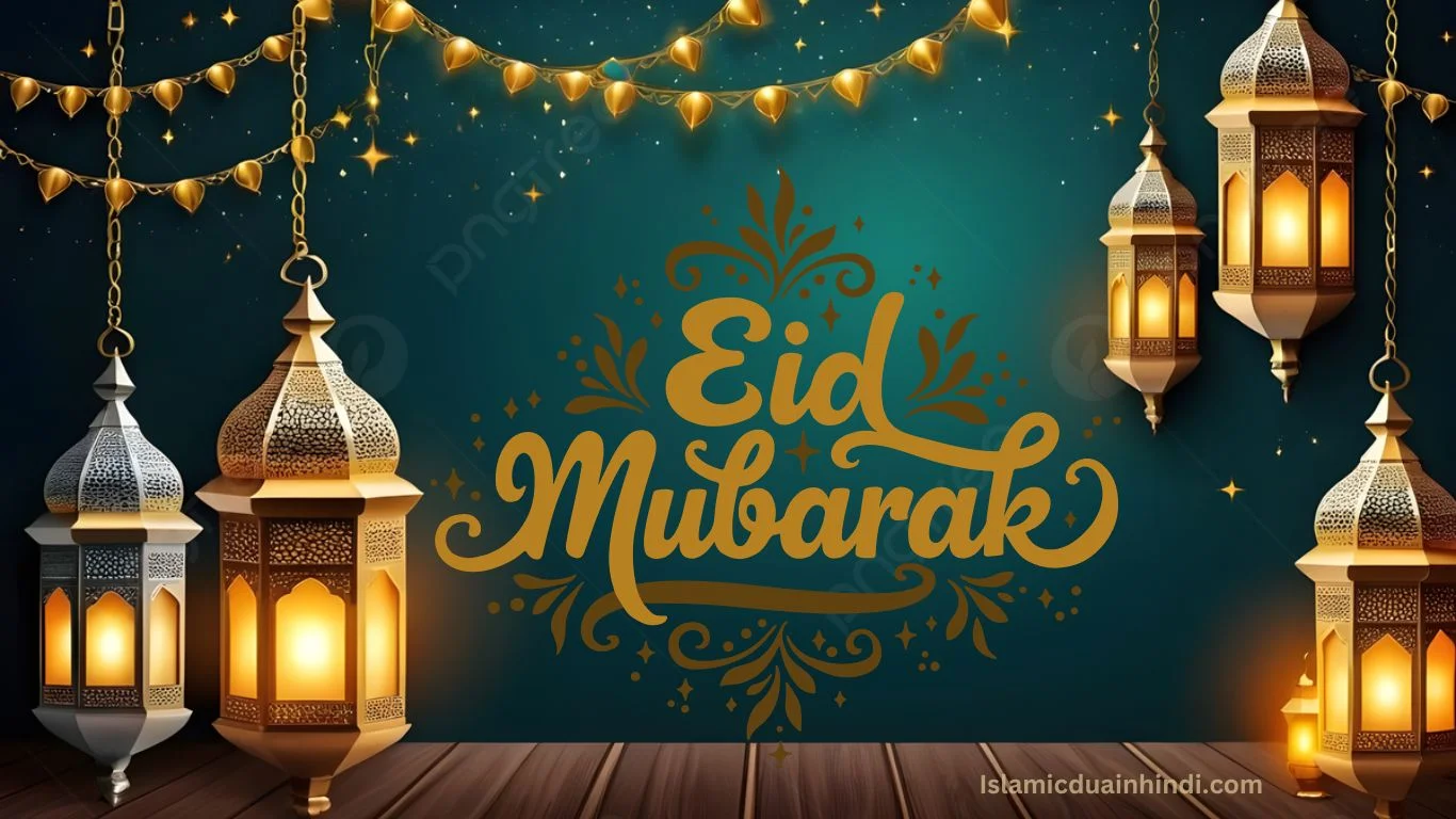 Free Downloadable Eid Mubarak Images for 2025