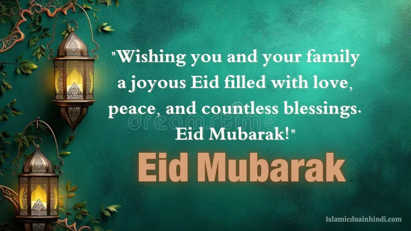 Eid Mubarak wishes 2025