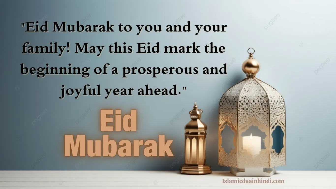 Eid Mubarak Wishes in English