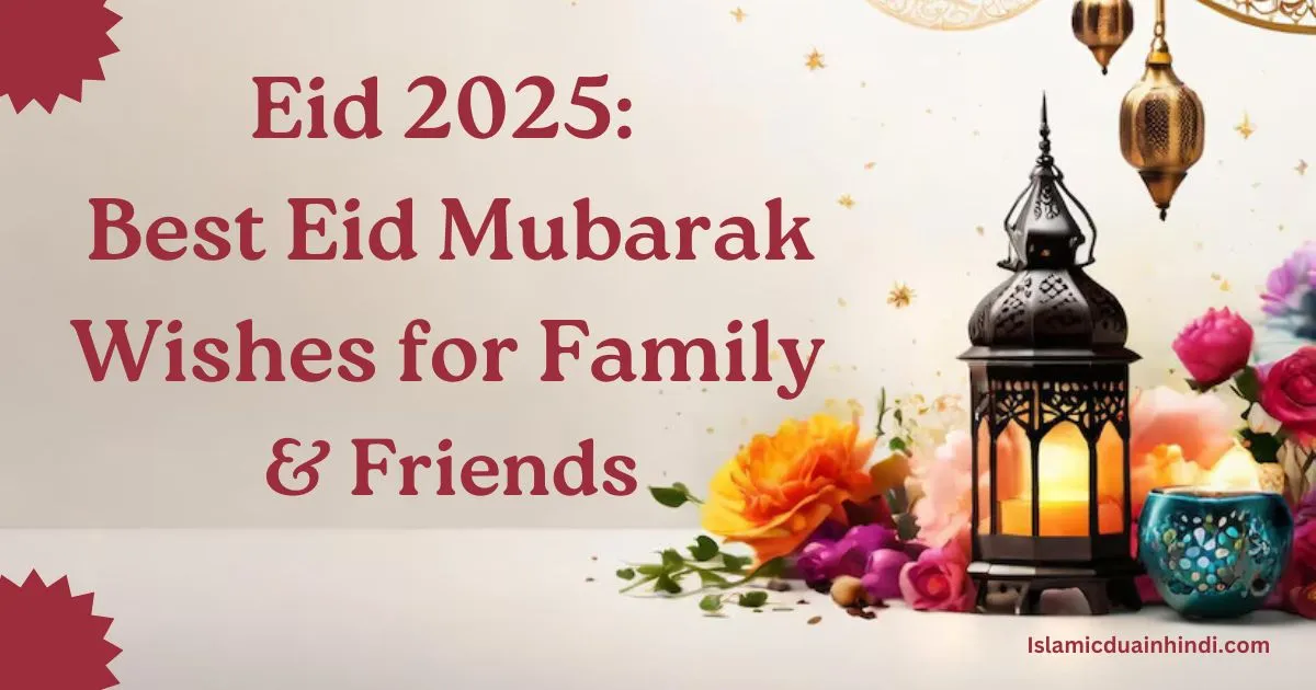 Eid 2025 Best Eid Mubarak Wishes for Family & Friends