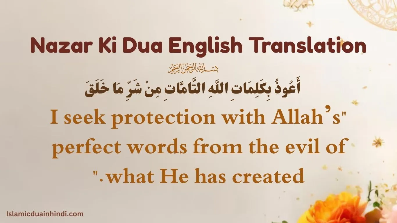 Nazar Ki Dua English Translation