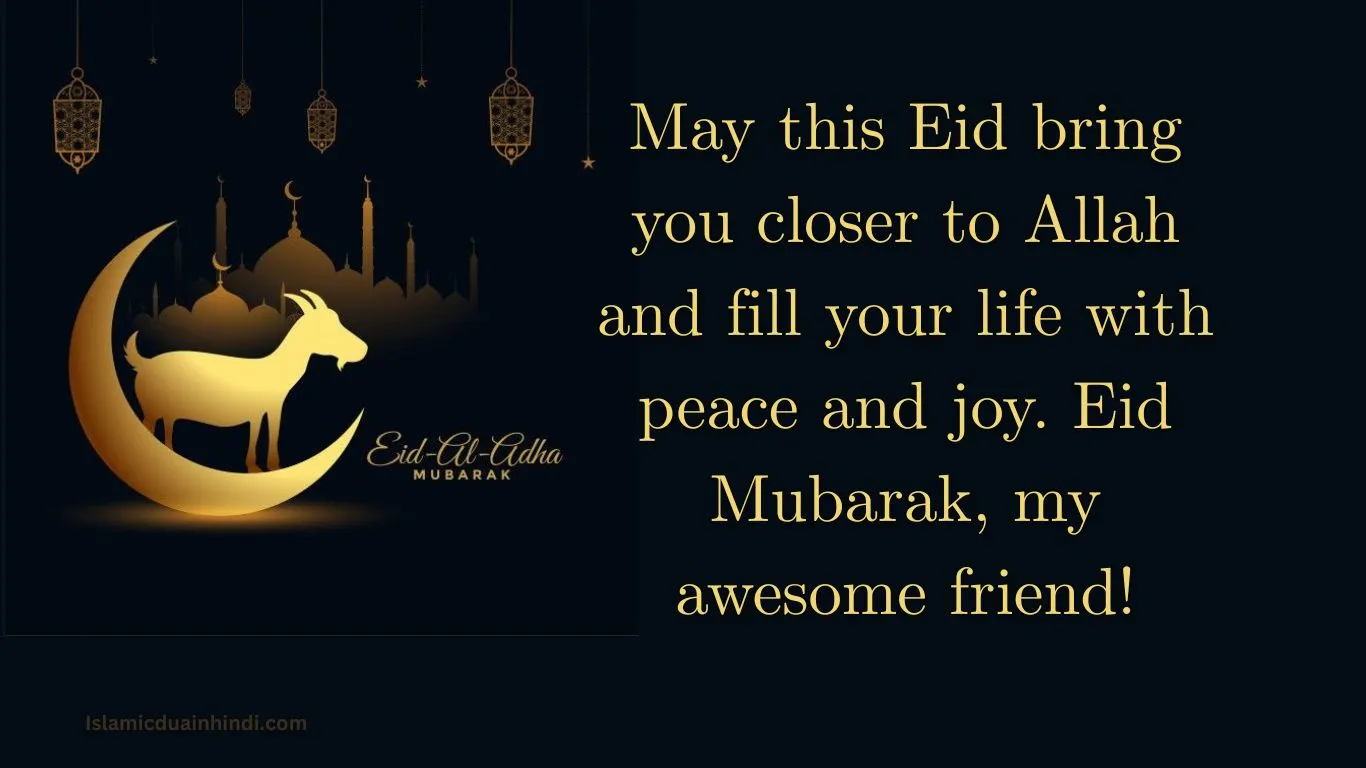 Eid ul adha 2025 Wishes