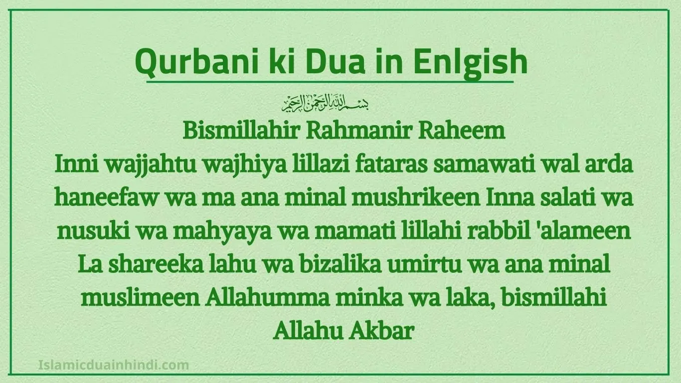 Qurbani ki Dua in Enlgish for Eid ul adha 2025
