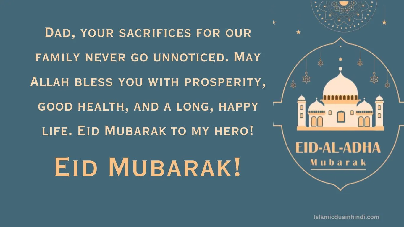Eid ul Adha Mubarak Wishes in English