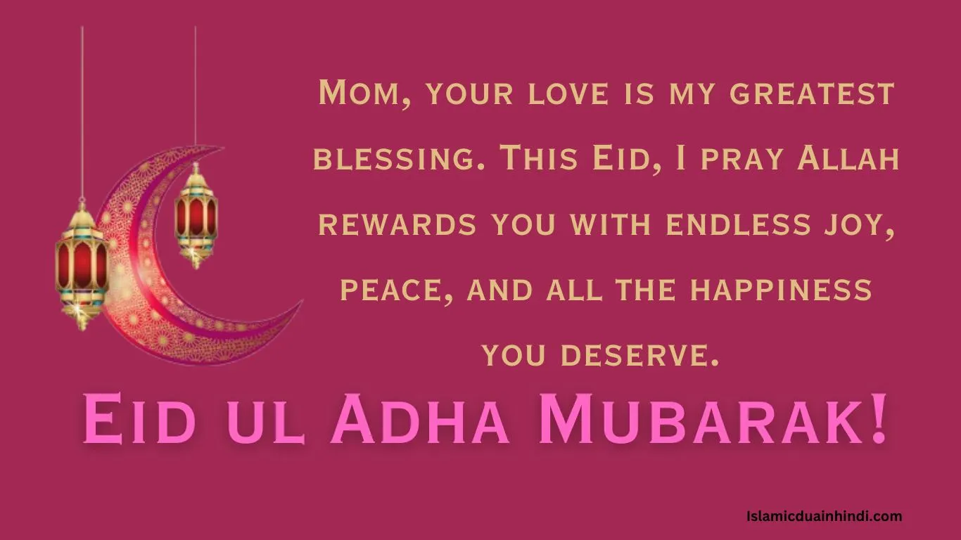 Eid ul Adha Mubarak Wishes in English
