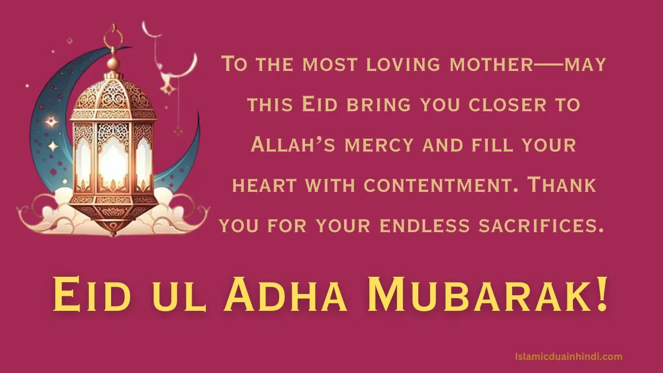 Eid ul Adha Mubarak Wishes in English