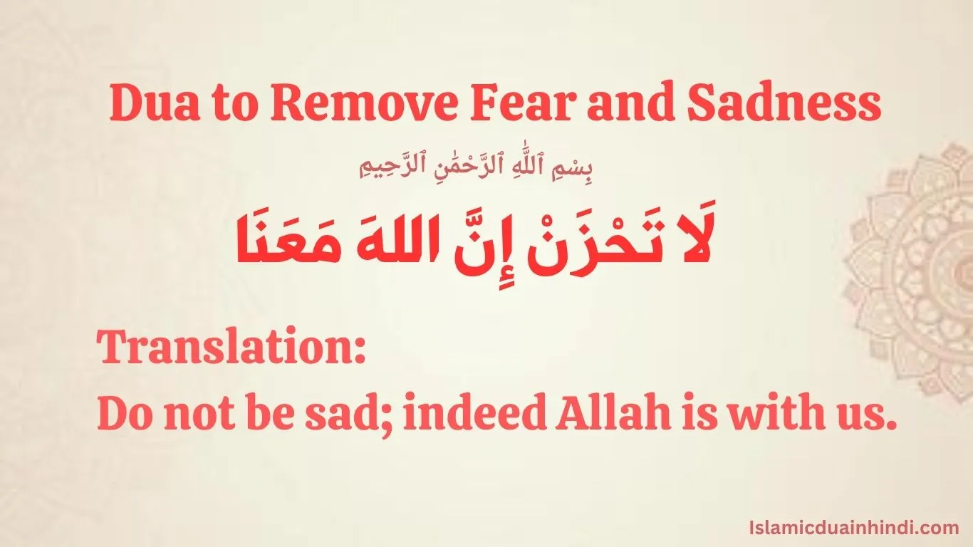 Dua to Remove Fear and Sadness