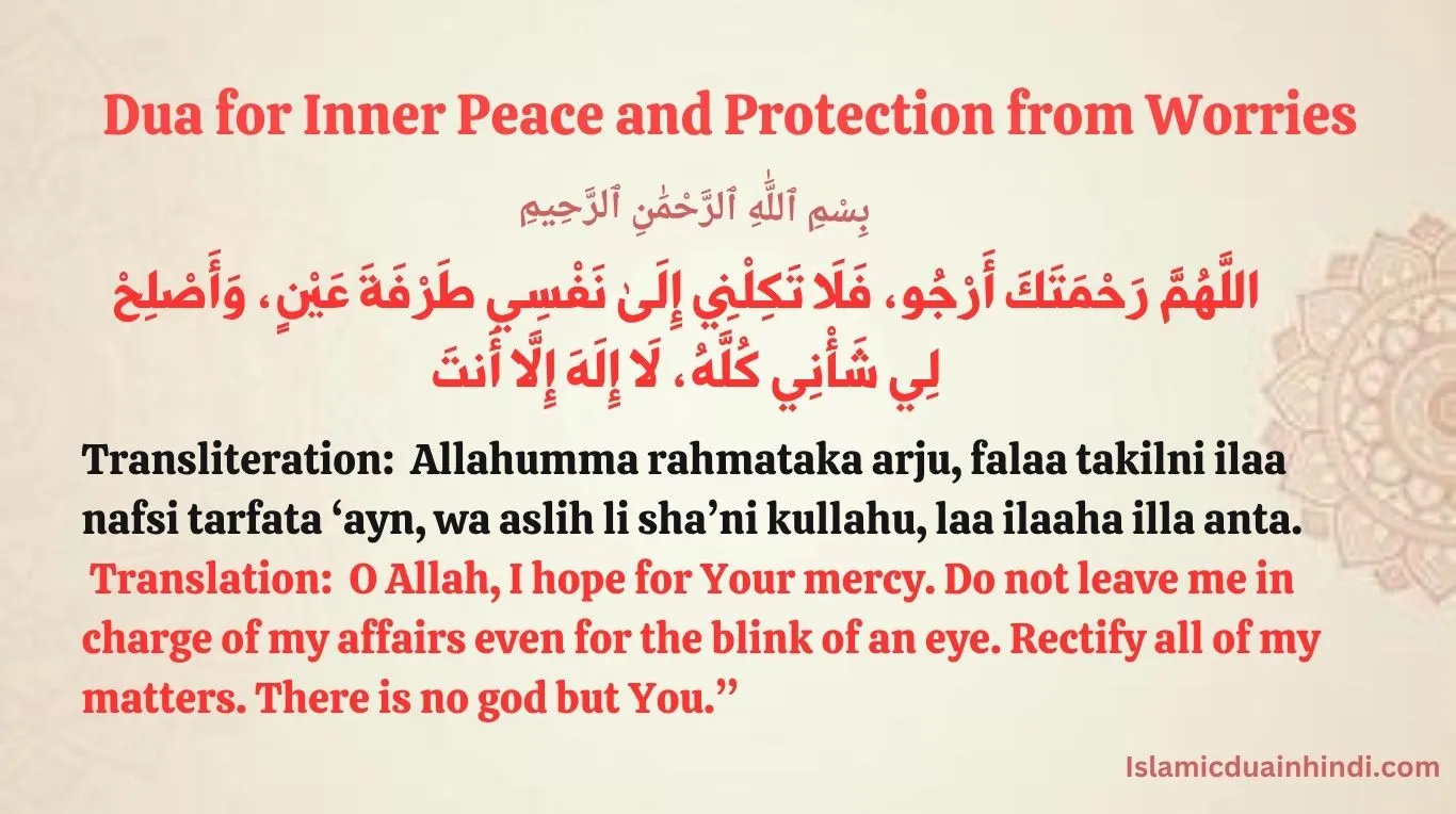 Dua for Inner Peace and Protection from Worries