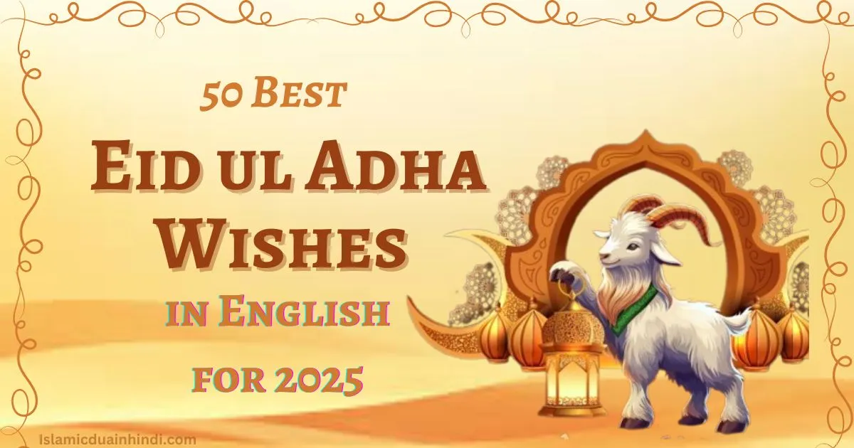 50 Best Eid ul Adha Wishes in English for 2025