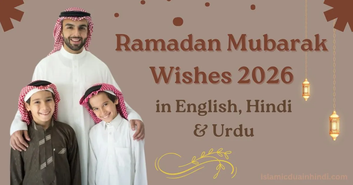 Ramadan Mubarak Wishes 2026 in English, Hindi & Urdu
